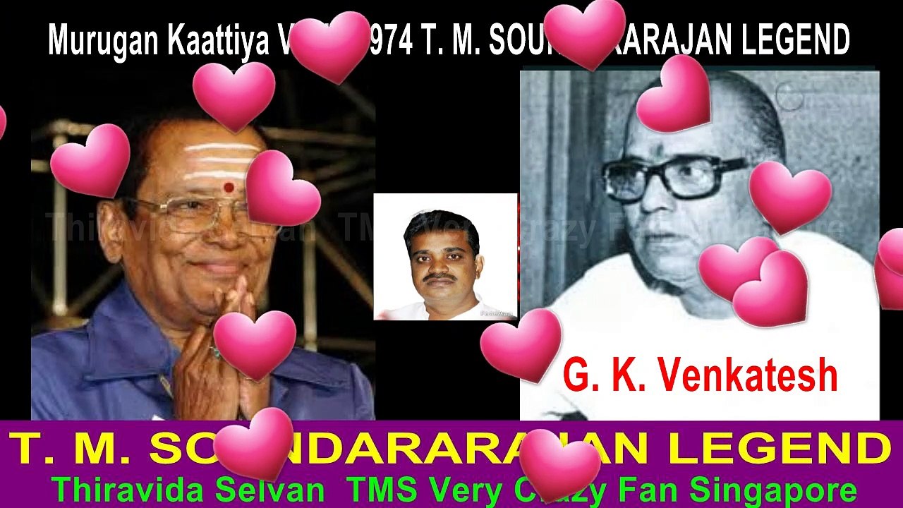 Murugan Kaattiya Vazhi 1974 T. M. SOUNDARARAJAN LEGEND