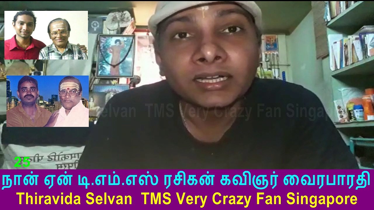 Naan Yen T. M. SOUNDARARAJAN LEGEND Rasigan  Film Lyricist VairaBharathi part 25