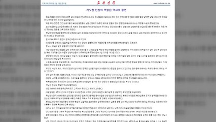 북한, 청와대 강공에 이틀째 무반응...공식 담화 없어 / YTN