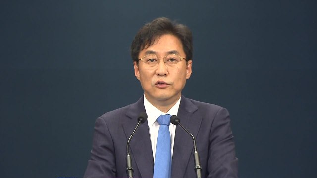 문 대통령, 김연철 통일부 장관 사표 수리 / YTN