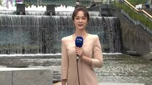 [날씨] 맑고 30℃ 낮 더위...내륙 요란한 소나기 / YTN