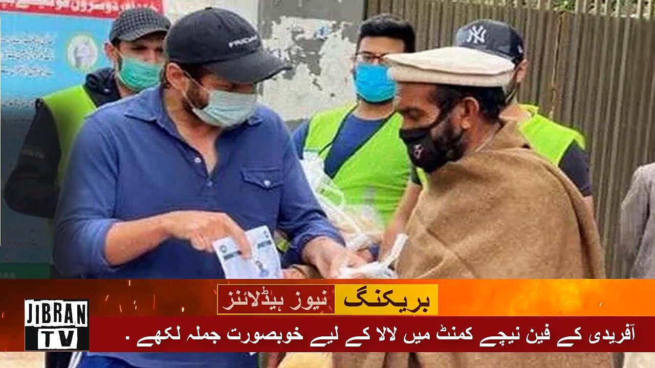 Zarin Khan big statement on Shahid Afridi,Latest Health news of Shahid Afridi.compressed