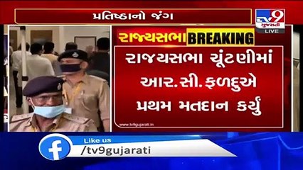 BJP's RC Faldu casts his vote for Rajya Sabha Election