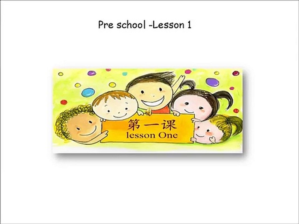 Pre School Mandarin Lesson1