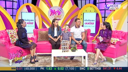 Her Day วันของเธอ 18  มิ.ย. 63 : นักมวยแพะ "เจ้าแม็ก - อัจฉริยะ" เปิดใจหลังสูญเสียอิสรภาพติดคุกฟรี 14 เดือน