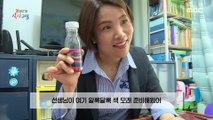 [KIDS] My child who is biting food for a long time and not interested in eating!, 꾸러기 식사 교실 20200619