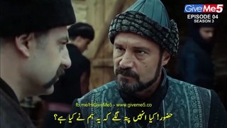 Ertugrul Ghazi Urdu drama season 3 Episode 4 part (1)