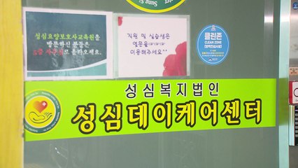 리치웨이 관련 확진자 187명...도봉구 요양시설 감염 확산 우려 / YTN