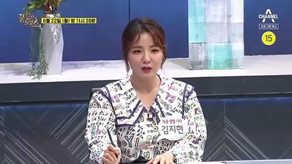 [예고] ‘결혼’과 ‘결별’ 그 사이에 있는 스타 커플들은 과연 누구?