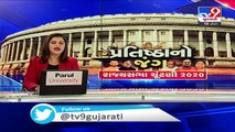 Gujarat- RS Polls; MLAs of BJP and Congress casted their votes, BTP MLAs yet to cast vote