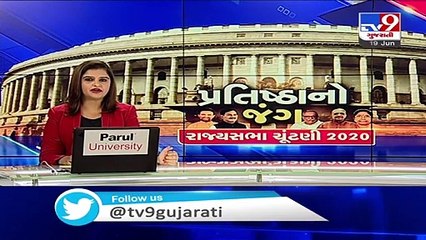 Rajya Sabha Polls- Confident of winning, says BJP Candidate Ramilaben Bara