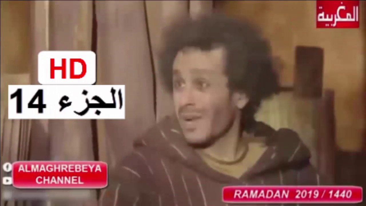 14  كوميديا عبد الفتاح الغرباوي و دنيا بوطازوت ( بنت باب الله ) - الجزء