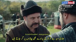 Ertugrul Ghazi Urdu drama season 3 Episode 4 (2)