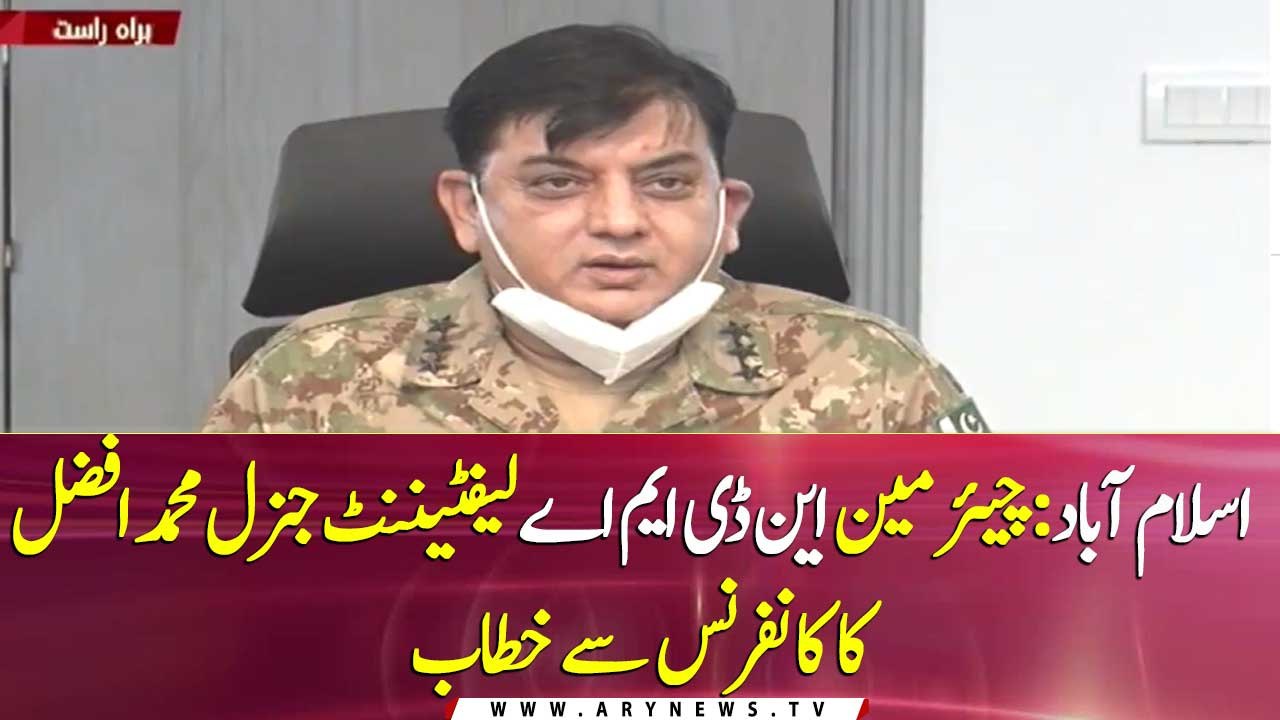 Chairman NDMA, Lieutenant general Muhammad Afzal addresses Journalists in Islamabad