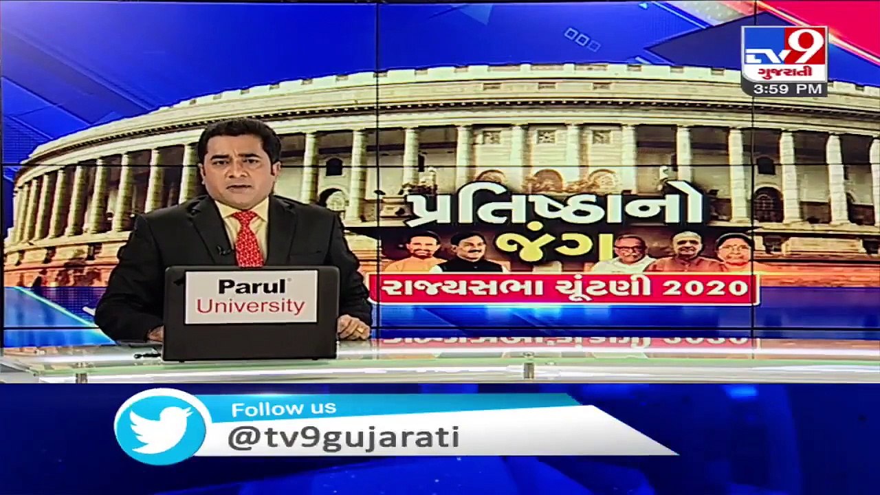 Voting for Rajya Sabha polls in Gujarat ends