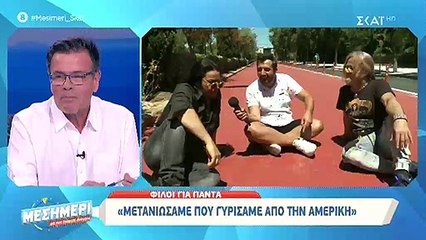 Είχα σχέση με την Έλλη Κοκκίνου όταν ήταν 19 χρονών