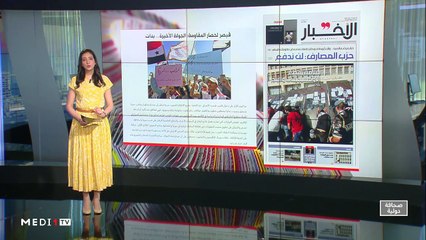 قراءة في عناوين صحف عالمية - 19/06/2020