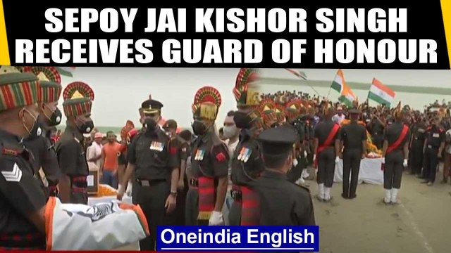 Indian martyrs: Guard of Honour given to Sepoy Jai Kishor Singh in Vaishali | Oneindia News