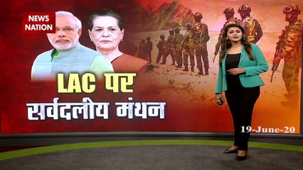 PM's All-Party Meet Today On Ladakh Clash. AAP, Team Lalu Excluded