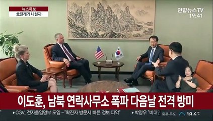 워싱턴서 머리맞댄 한미…北 달랠 성과나올까