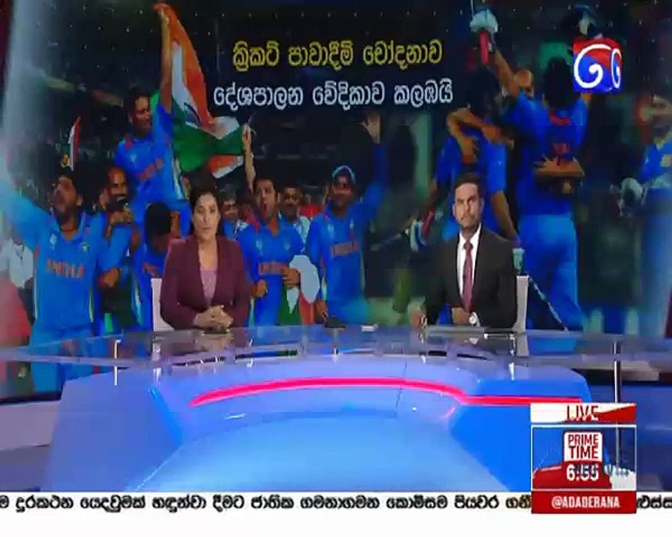 derana news 2020.06.19