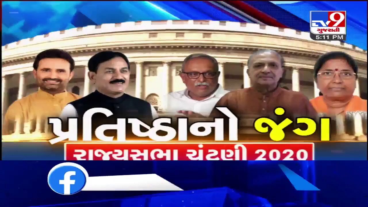 RS Polls- Congress demands EC to nullify votes of Kesari Solanki, Bhupendra Chudasama