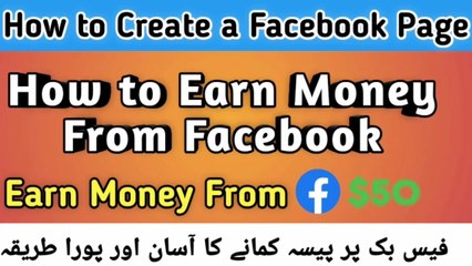 How To Earn Money From Facebook|How To Earn Money Online|How To Create Facebook Page|PB Technical tv