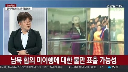 [뉴스특보] 북한 '공식 반발' 없이 여론전…"그대로 갚아줄 것"