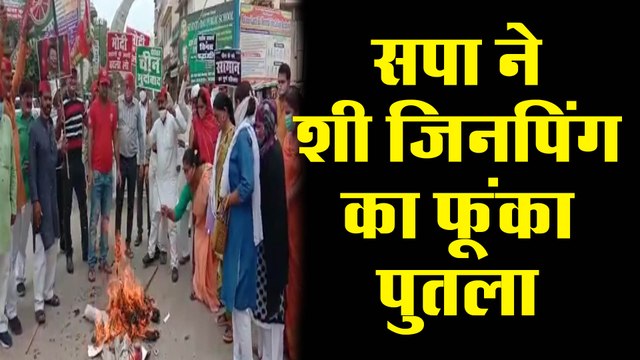 चीन और भारत की सरकार पर निकला समाजवादियों का गुस्सा, पुतला फूंक जताया विरोध