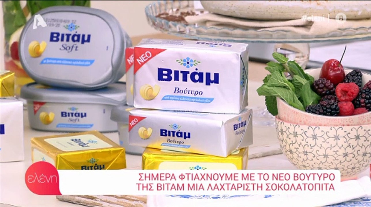 Ελένη Μενεγάκη: Λύγισε στον αέρα της εκπομπής της – Τι συνέβη;