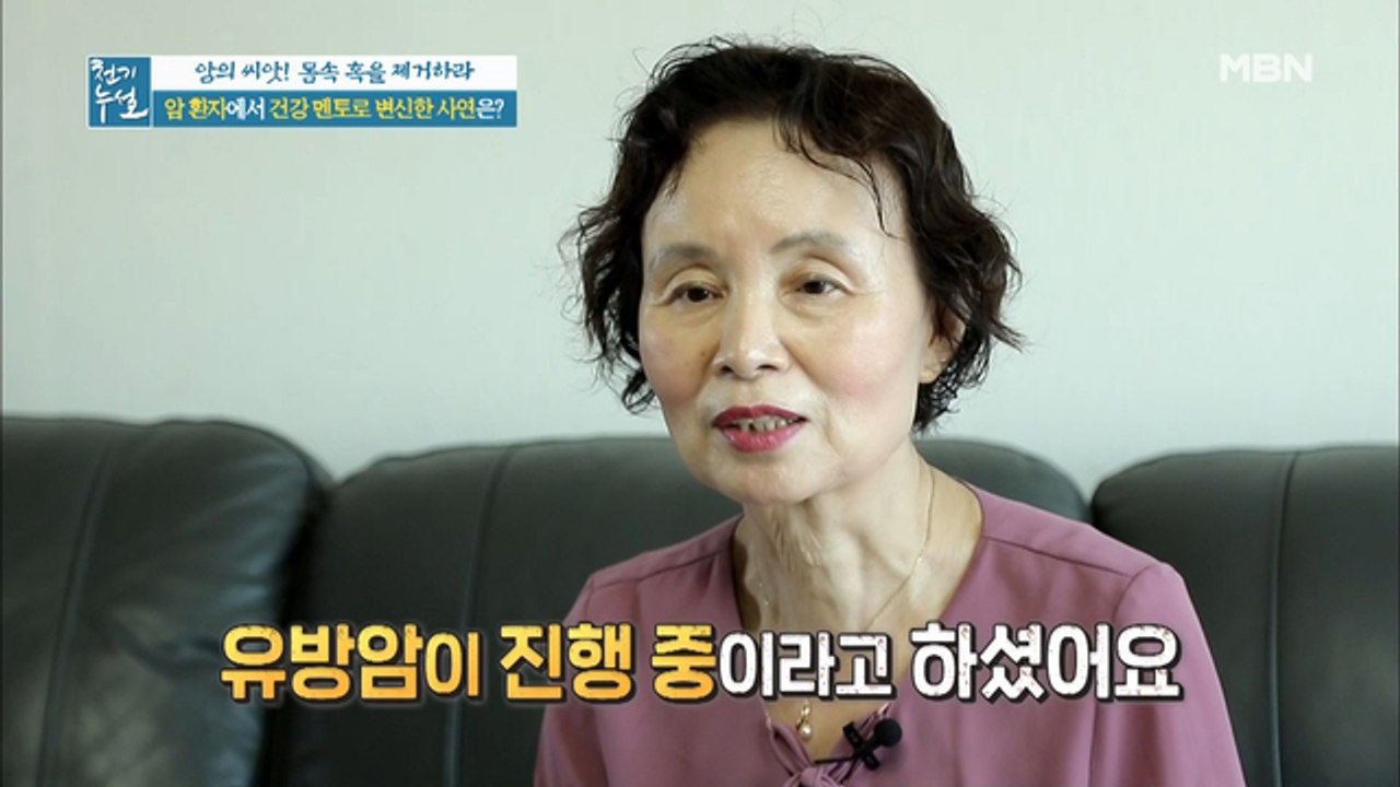 혹을 방치해 유방암 판정을 받은 그녀?