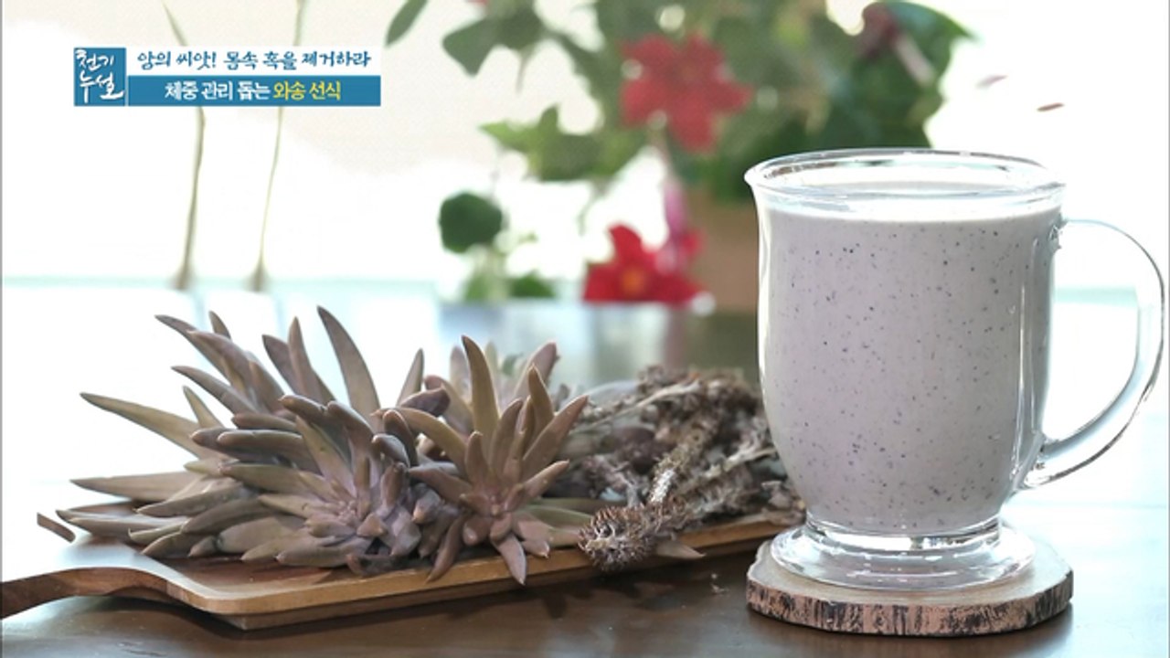 그녀의 체중 관리 비법 대공개~☆