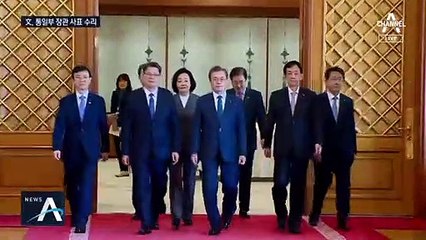 대북 맞춤형 장관 물색…후임으로 이인영·임종석 거론