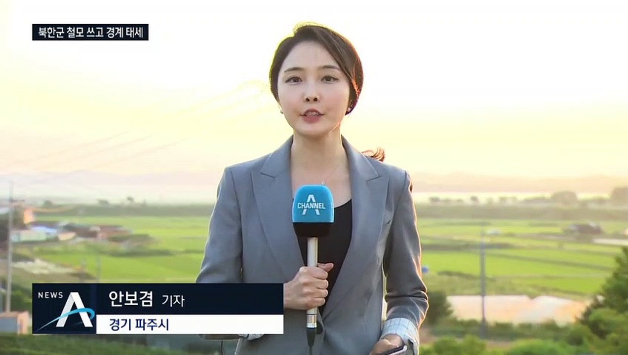 북한군, 철모 쓰고 삼엄한 경계…GP 복구작업 중