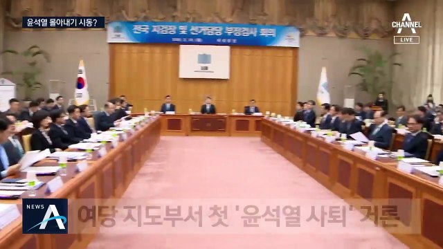 설훈, 윤석열에 “나라면 물러나겠다”…공개 사퇴 압박