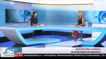 Τα αποτελέσματα της Βιολογίας από το φροντιστήριο Σύνολο στη Λαμία