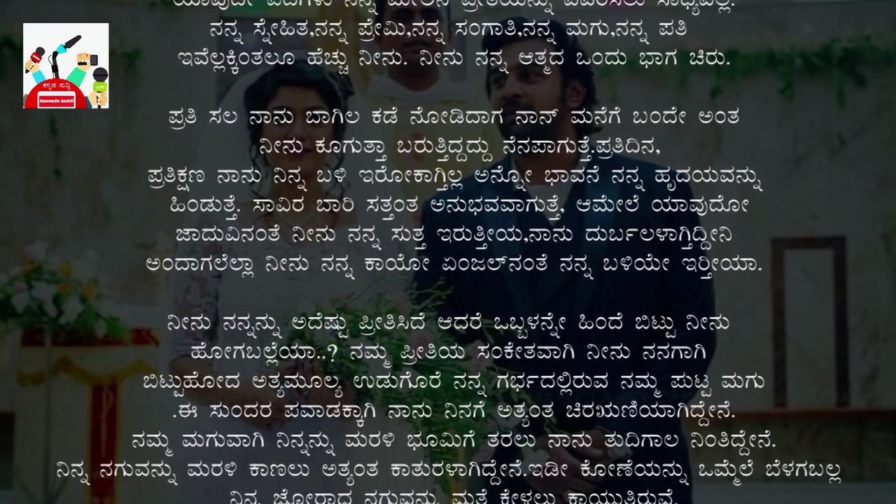 ಚಿರು ನೆನಪಲ್ಲಿ ಭಾವನಾತ್ಮಕ ಪತ್ರ ಬರೆದ ಮೇಘನಾ!Meghana Raj Letter to Chiru Sarja| Chiranjeevi Sarja|Meghana
