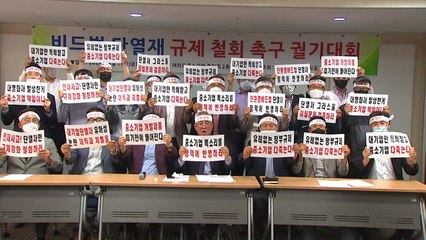 스티로폼 업체들 "스티로폼 패널도 난연성 확보...유리섬유로 바꾸지 말아야" / YTN