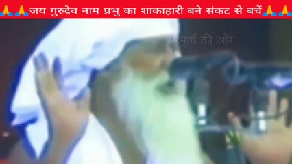 बाबा जयगुरुदेव: कभी-कभी भगवान भक्त के साथ लीला करते हैं लेकिन भक्त कौन है? कोई नही...