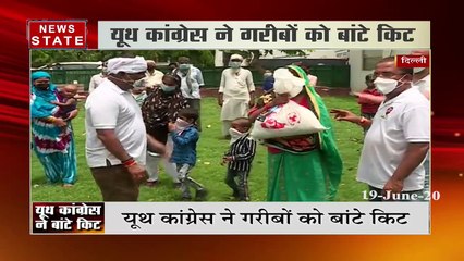 जवानों की शहादत के शोक में राहुल गांधी ने नहीं मनाया जन्मदिन, यूथ कांग्रेस ने गरीबों को बांटा राशन