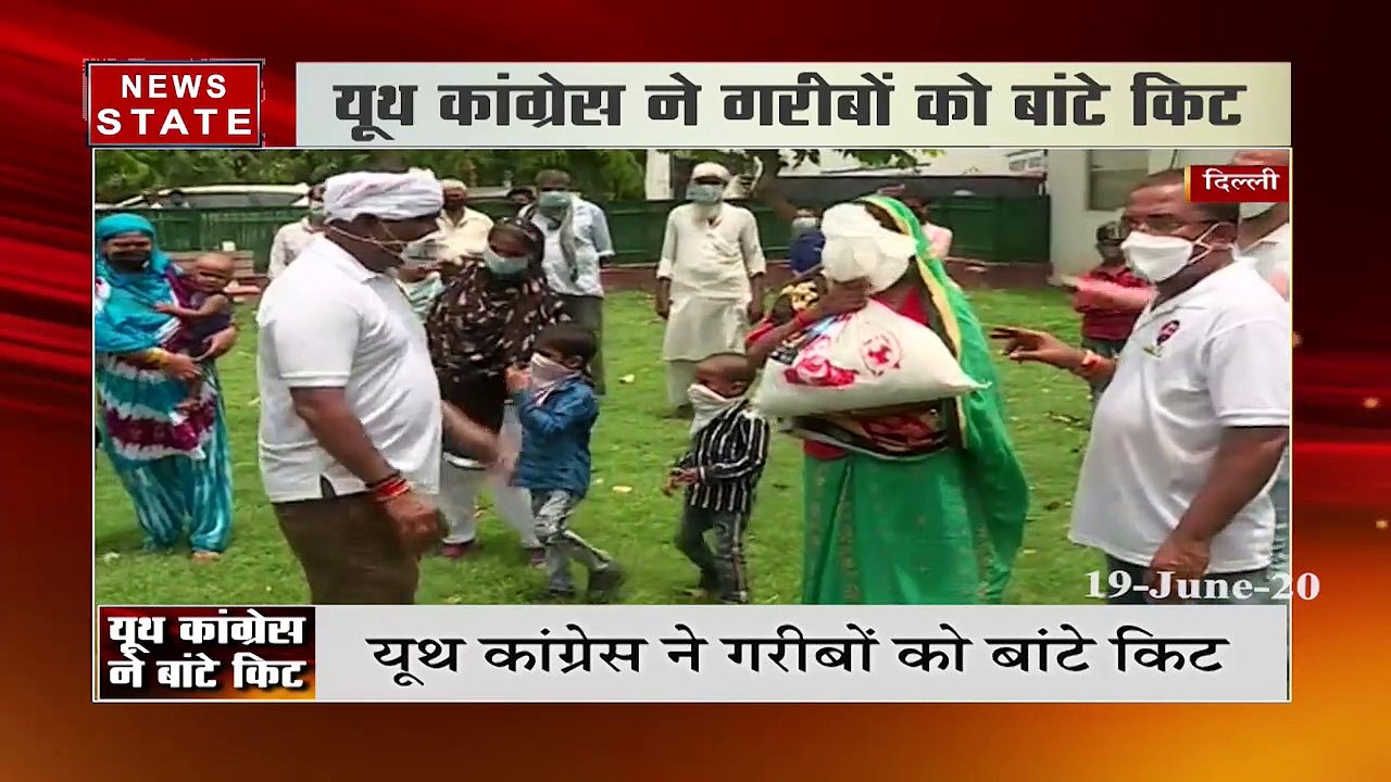 जवानों की शहादत के शोक में राहुल गांधी ने नहीं मनाया जन्मदिन, यूथ कांग्रेस ने गरीबों को बांटा राशन