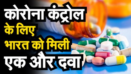coronamedicine : Umifenovir Antiviral Medicine | Coronavirus Drug Breakthrough