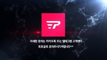 먹튀검증커뮤니티 No.1