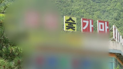공주 찜질방 접촉자 26명 연락 안 돼...신용카드 추적 / YTN