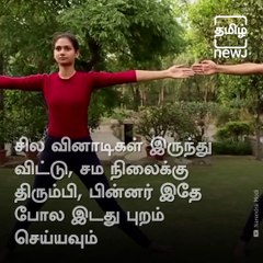 5 Aasans To Reduce Your Belly Fats