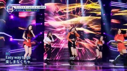 니지프로젝트 09화