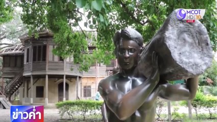 ข่าวค่ำ ช่วงที่ 5 วันศุกร์ที่ 19 มิถุนายน 2563