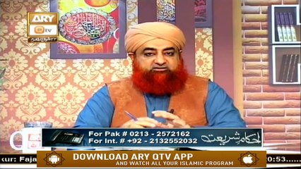 Download Video: Khawateen Ka Social Media Per Ana Kaisa | Aurat Parda Kaise Kare? | Mufti Muhammad Akmal | ARY Qtv