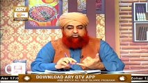 Wazu Kin Cheezo Se Toot Jata Hai | Wazu Kay Faraiz | Mufti Muhammad Akmal | ARY Qtv