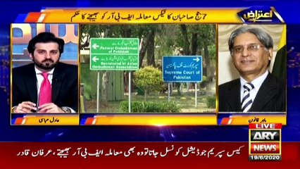 Aitzaz Ahsan's statement on verdict in Justice Faez Isa case